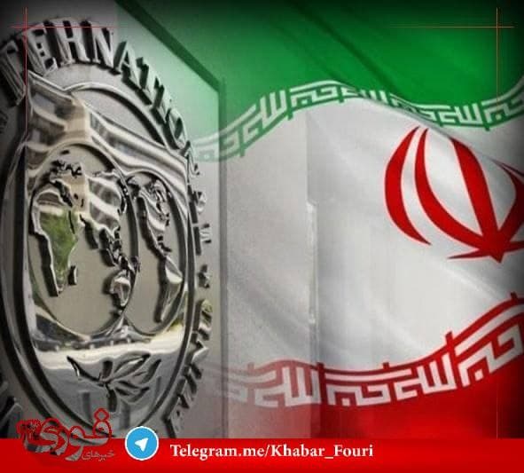 برگزاری جلسه گروه ۲۴ به ریاست ایران در ۲ شنبه آینده