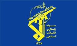 دوم اردیبهشت سالروز تأسیس سپاه پاسداران انقلاب اسلامی گرامی باد