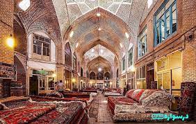 بزرگترین بازار سرپوشیده و آجری دنیا در ایران