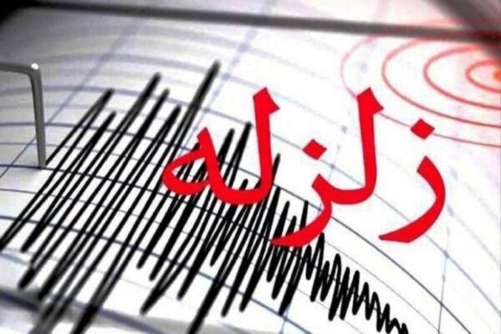 زلزله شدید در مشهد